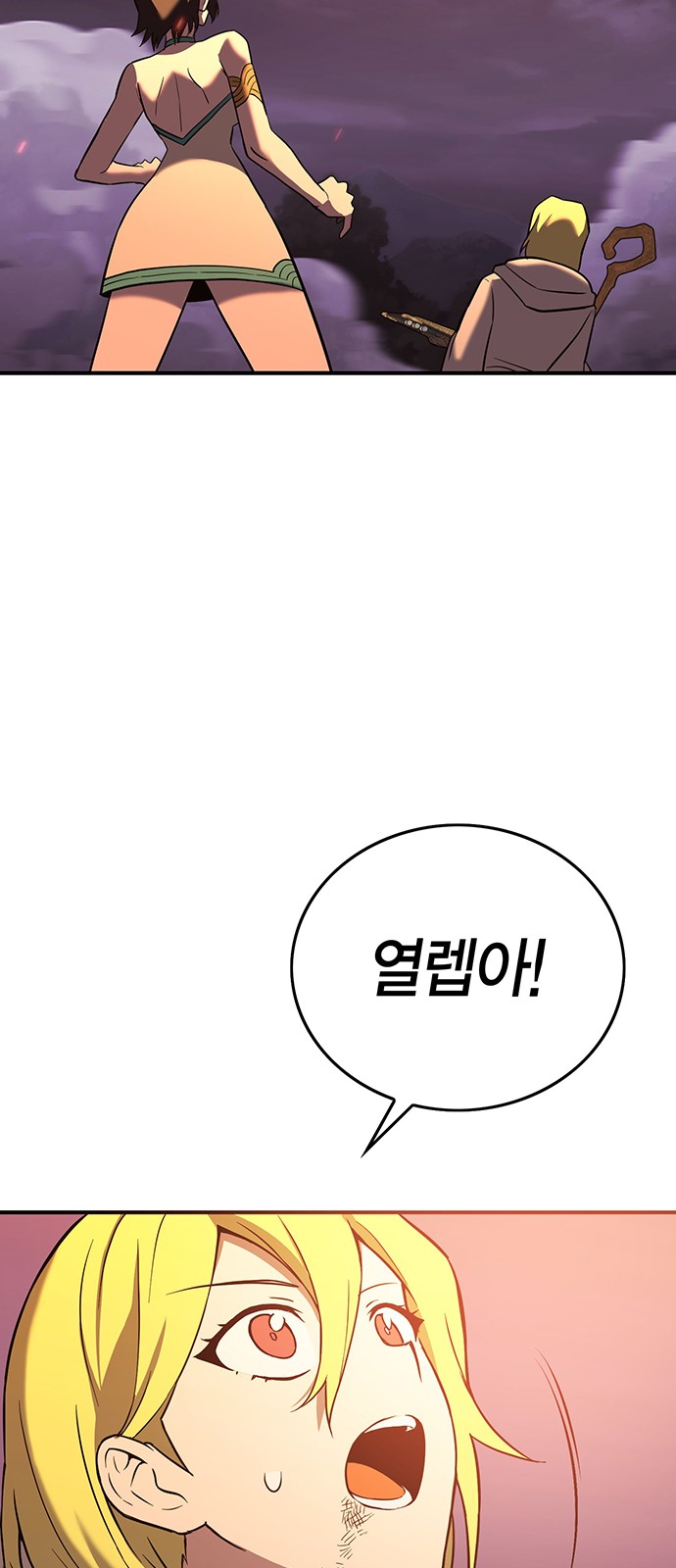 82 페이지
