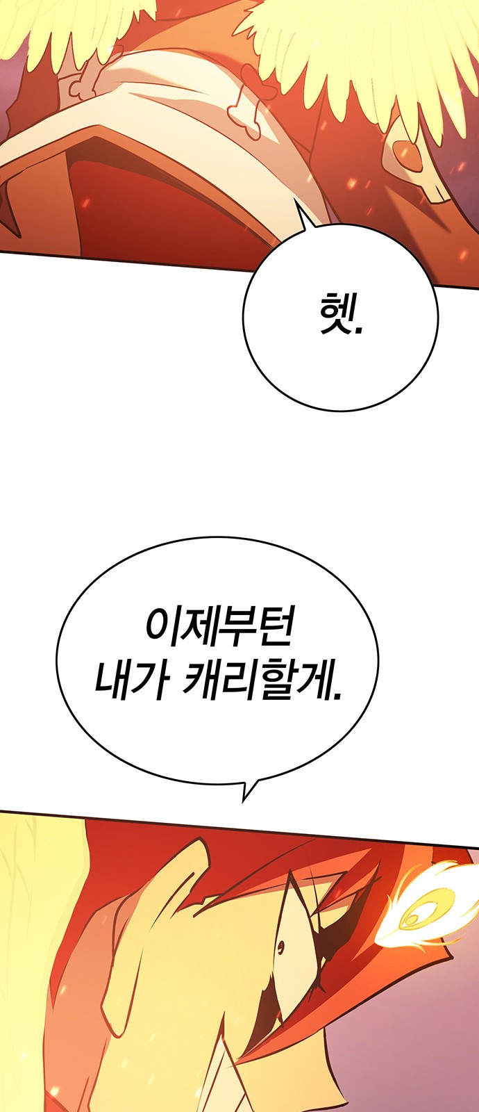 84 페이지