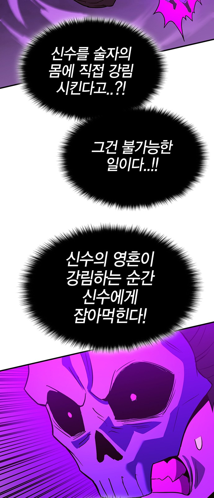 87 페이지