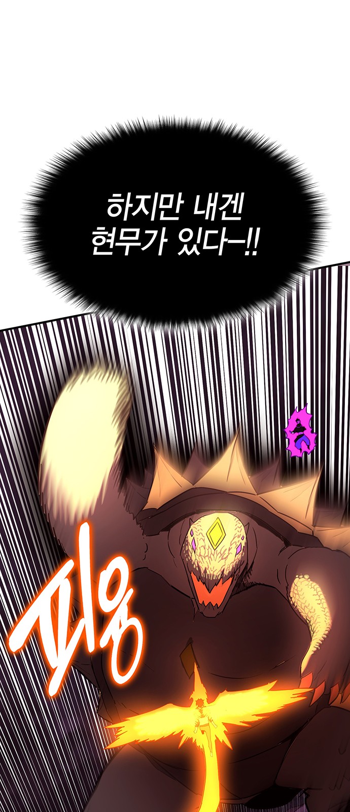 94 페이지