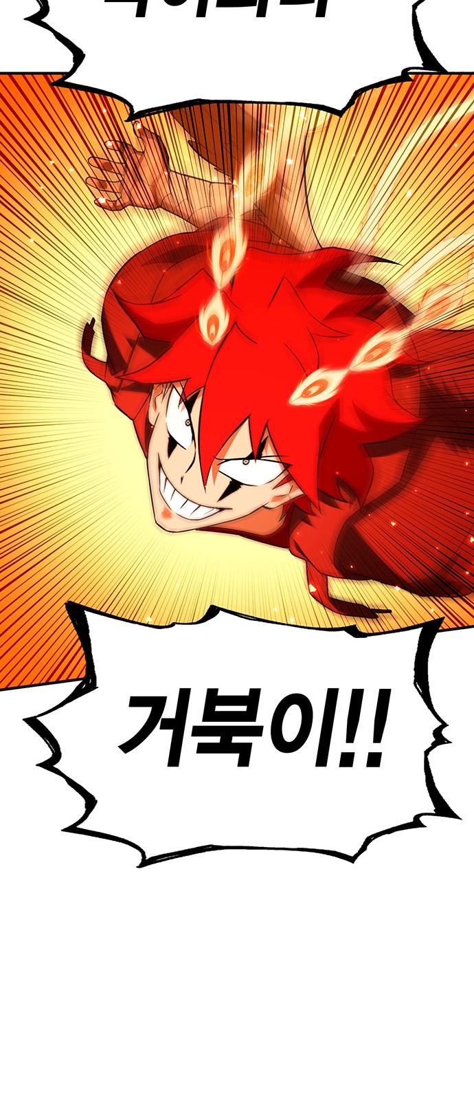 98 페이지
