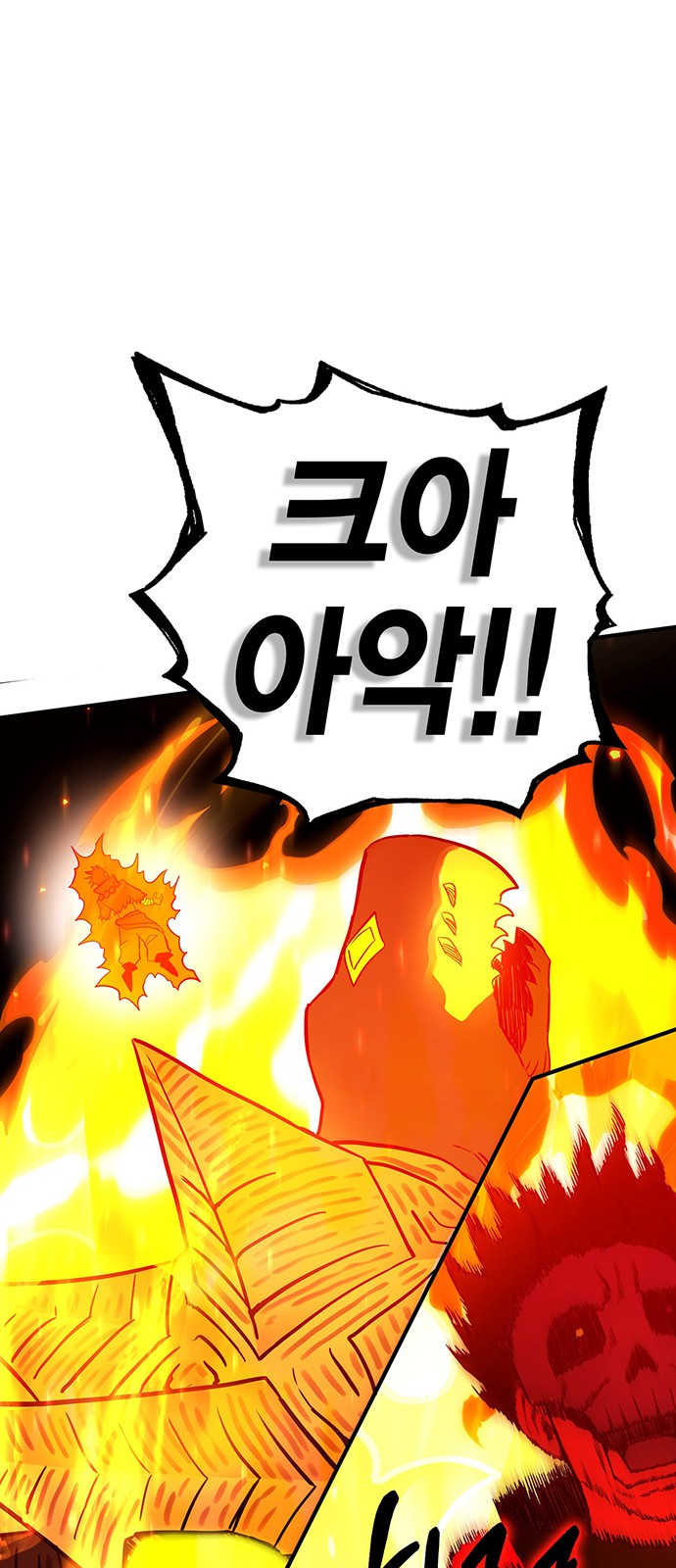 99 페이지