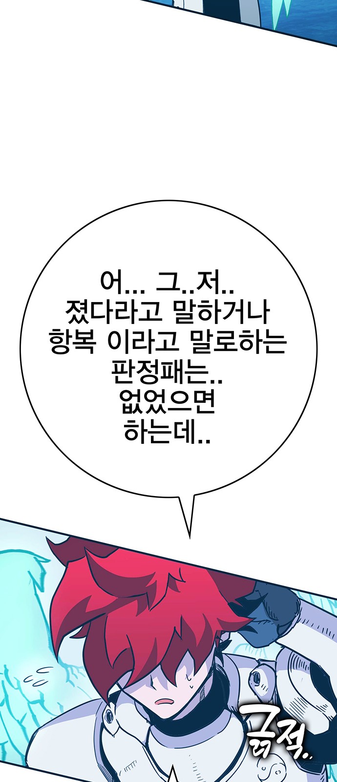 100 페이지