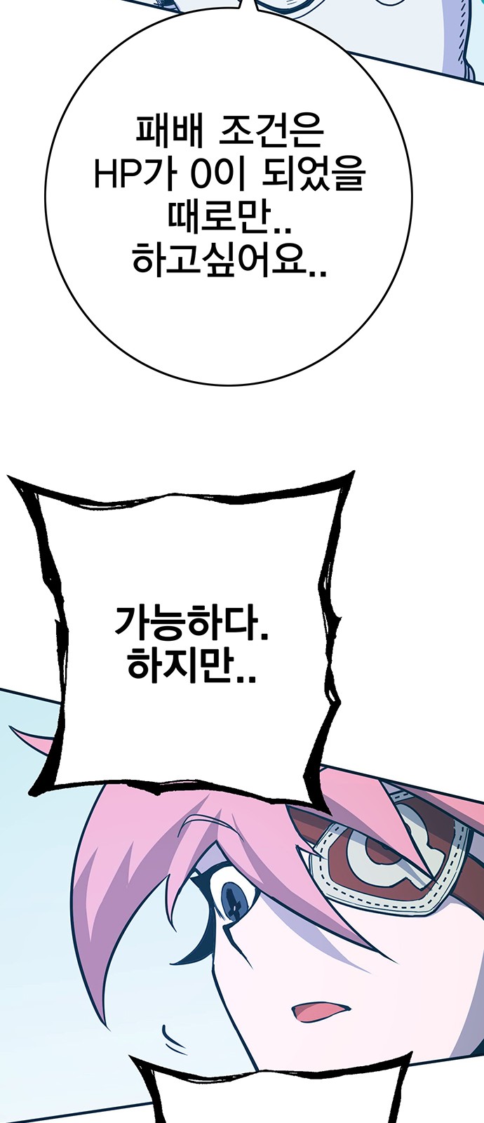 101 페이지