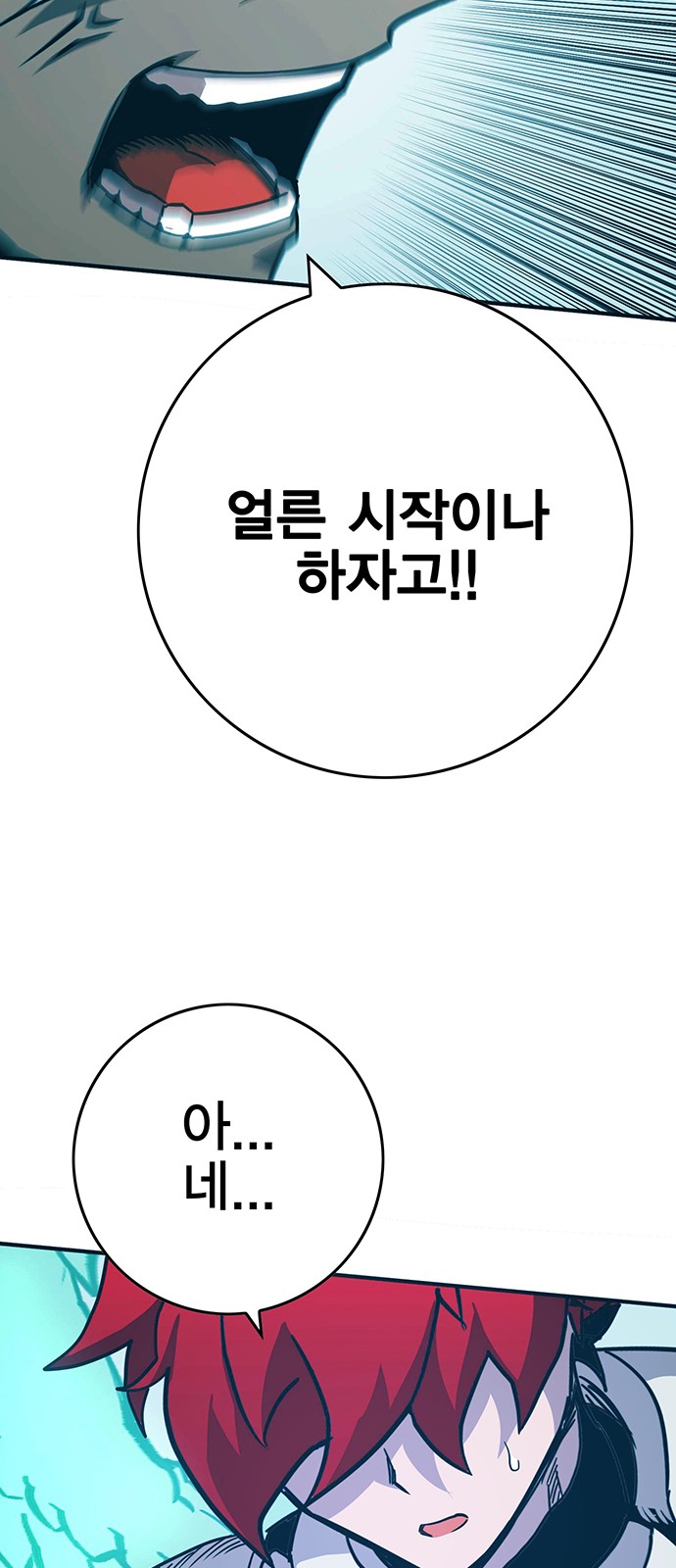 103 페이지