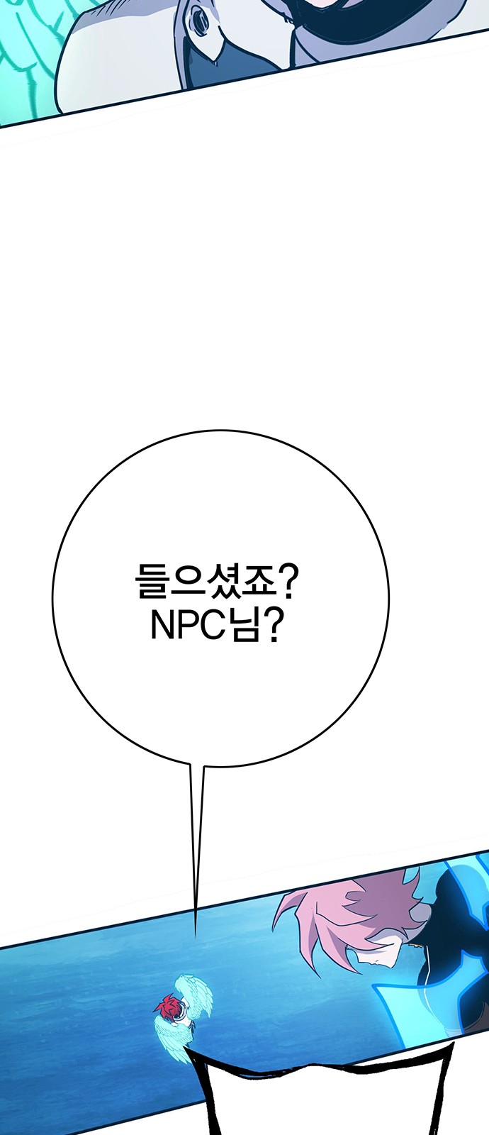 104 페이지