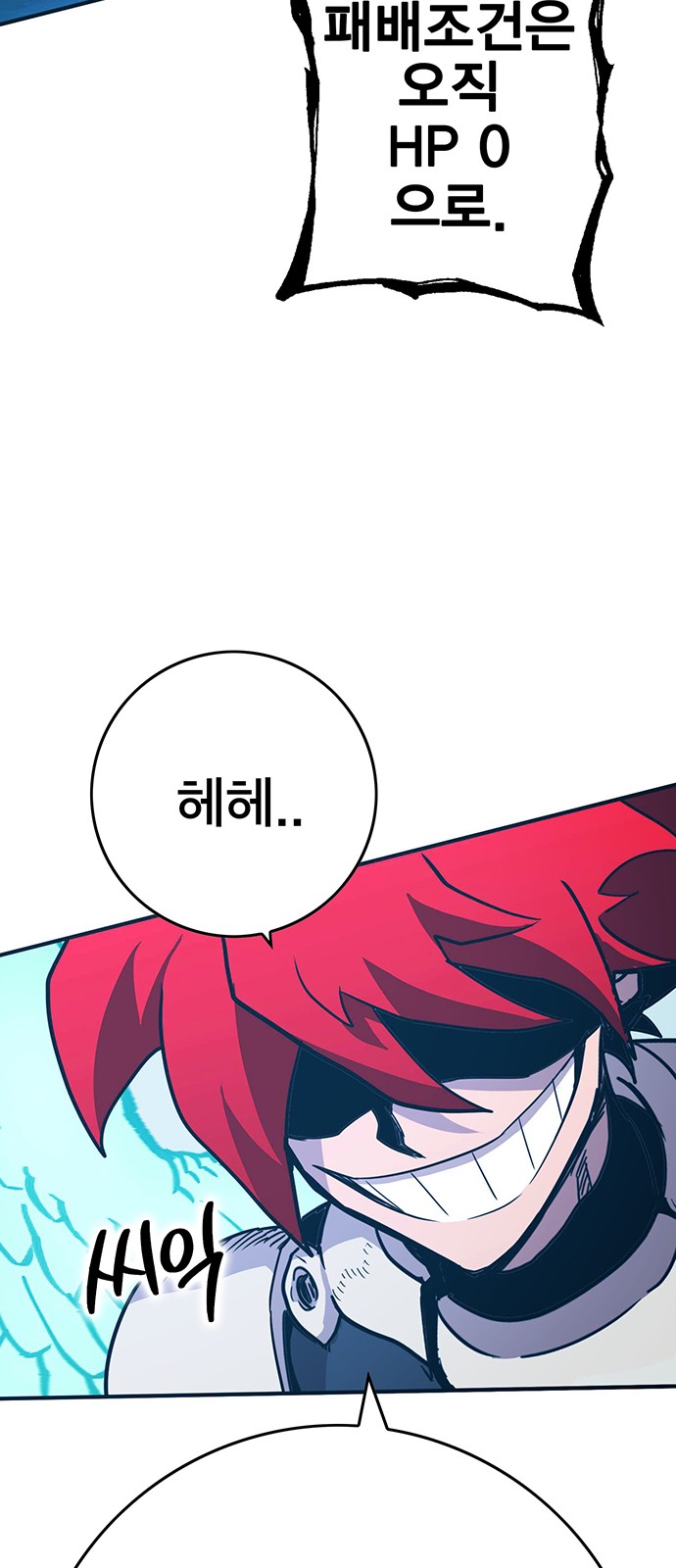 105 페이지