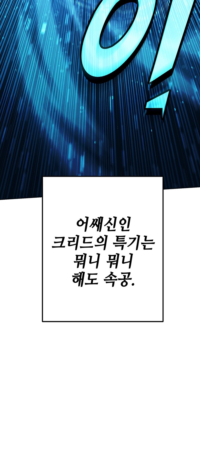 109 페이지