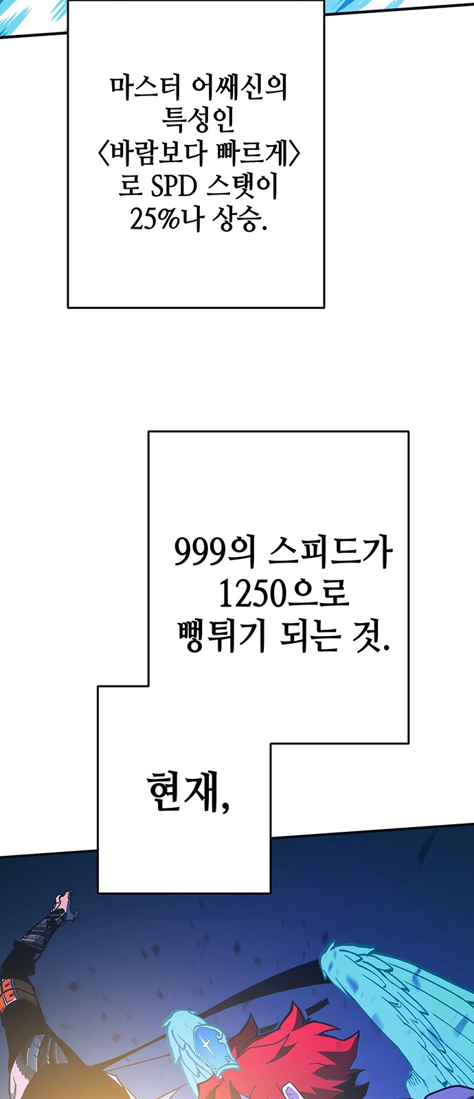 111 페이지