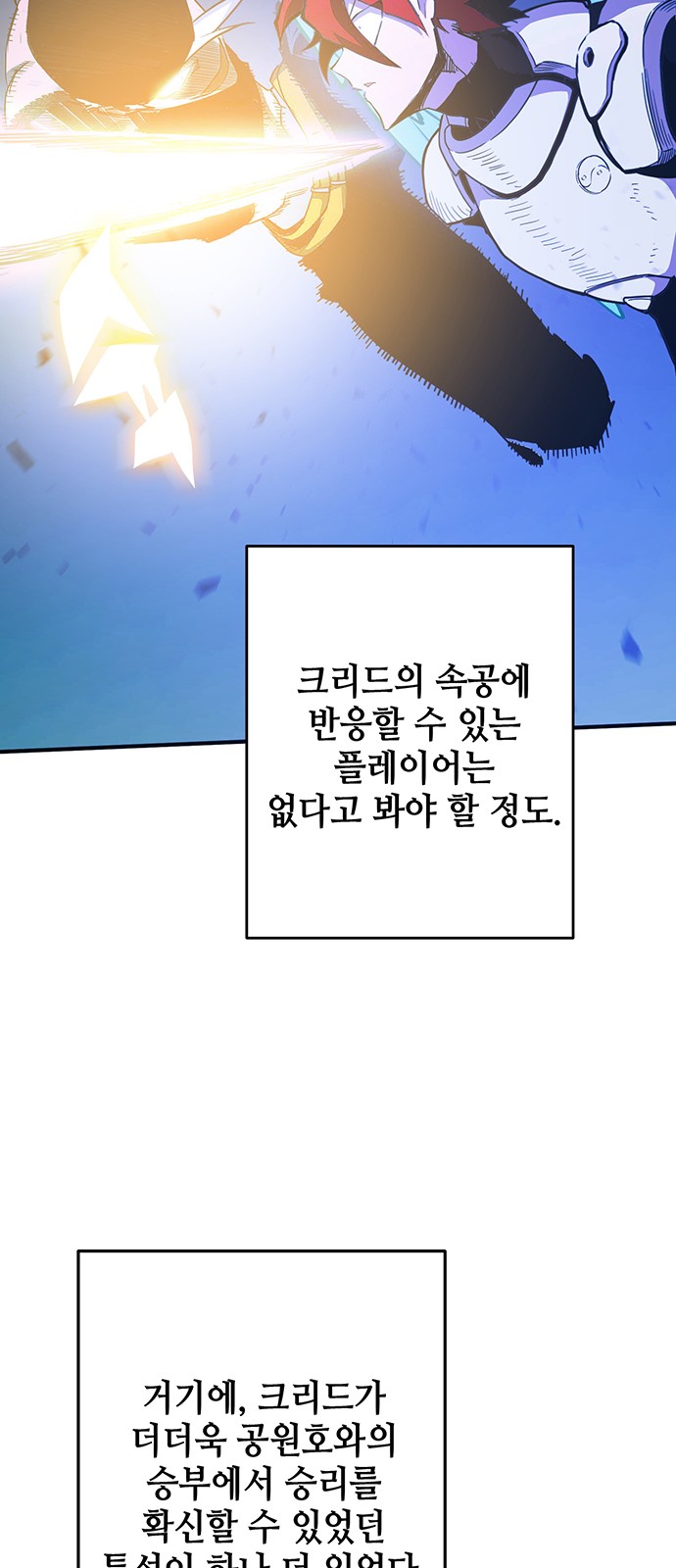 112 페이지