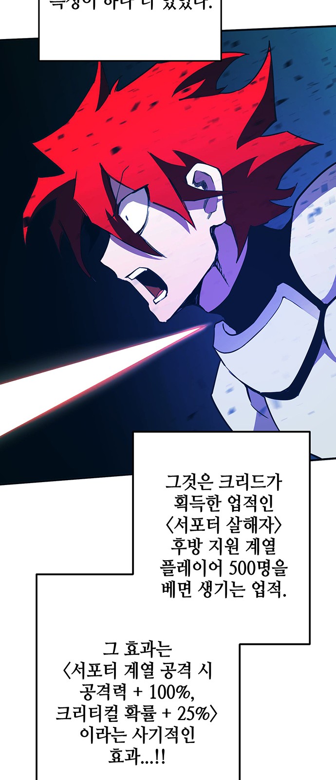 113 페이지