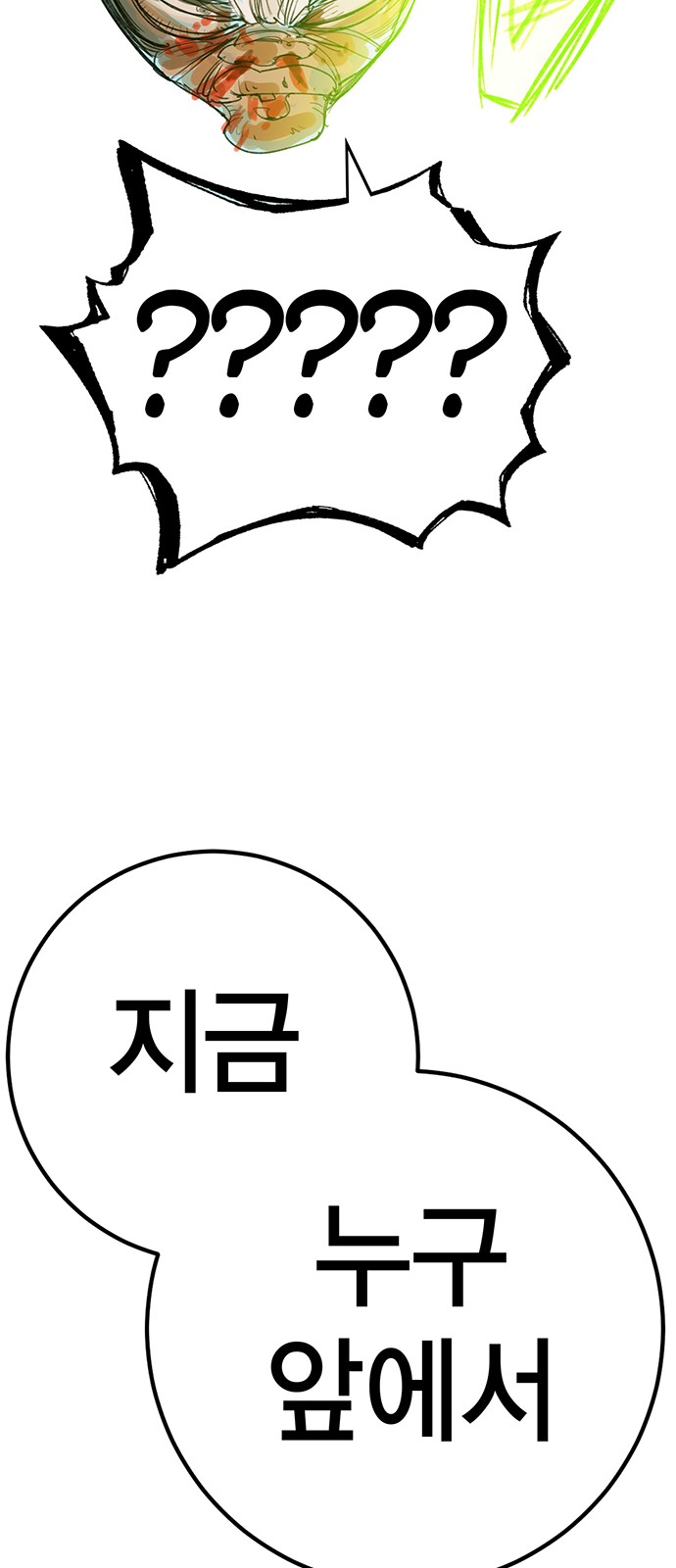 123 페이지