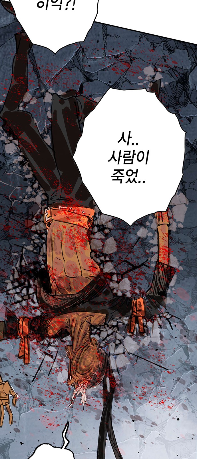 131 페이지