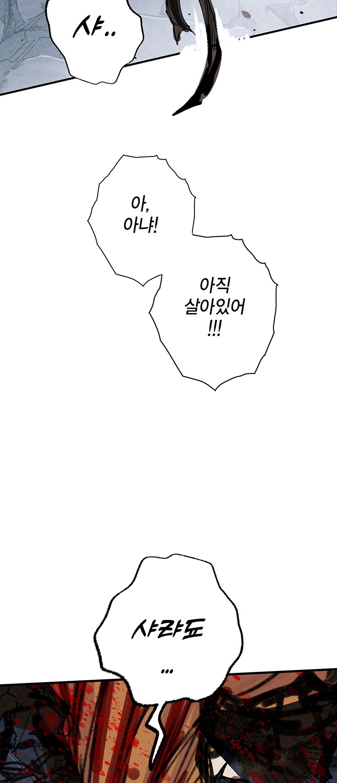 132 페이지