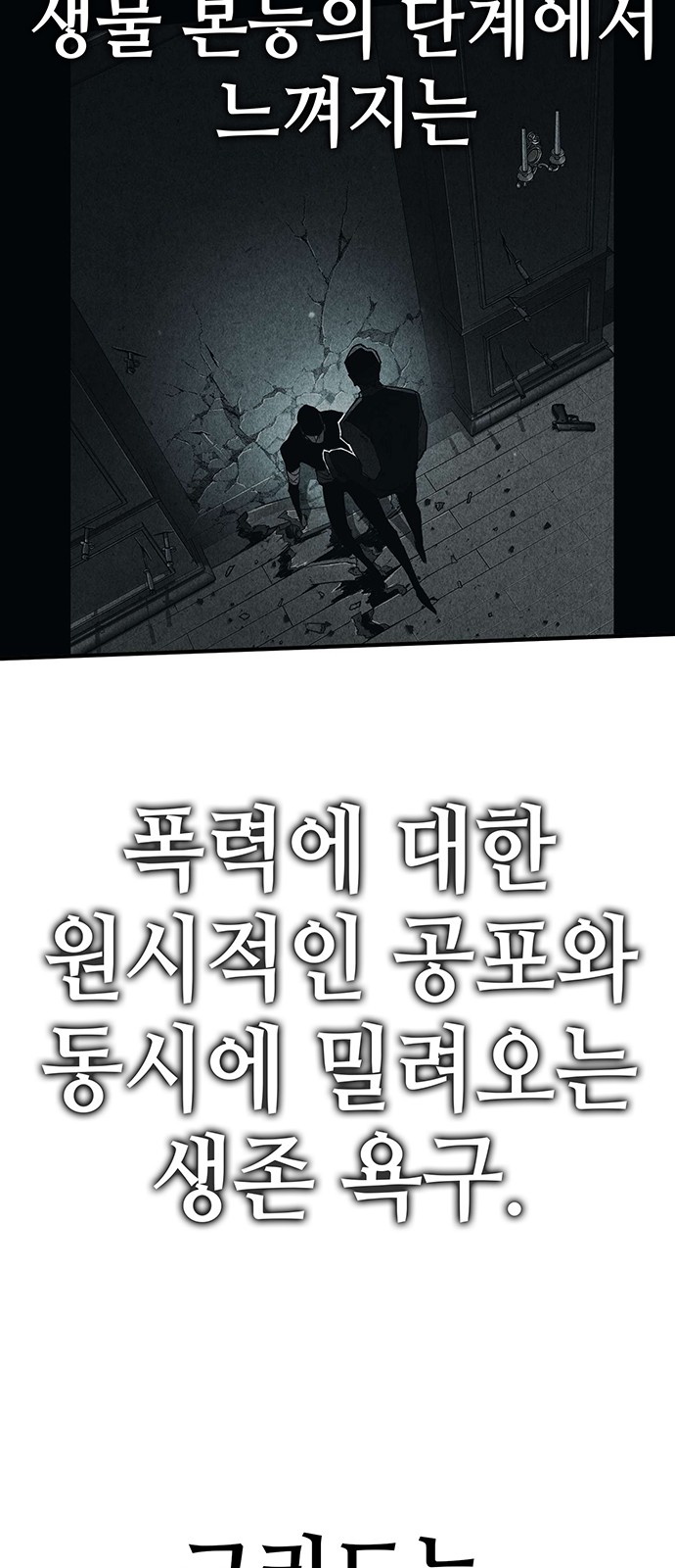 137 페이지