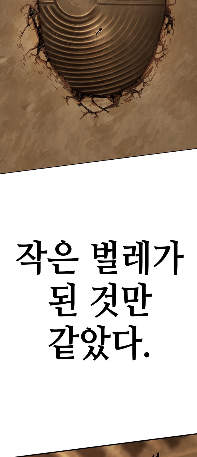 139 페이지