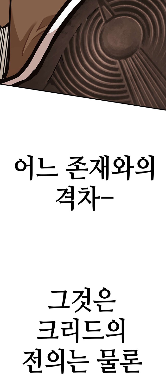 142 페이지