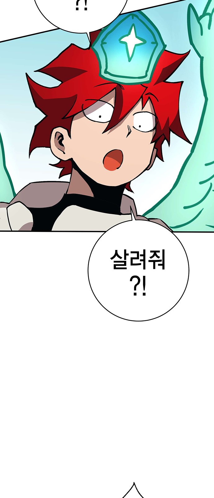 147 페이지