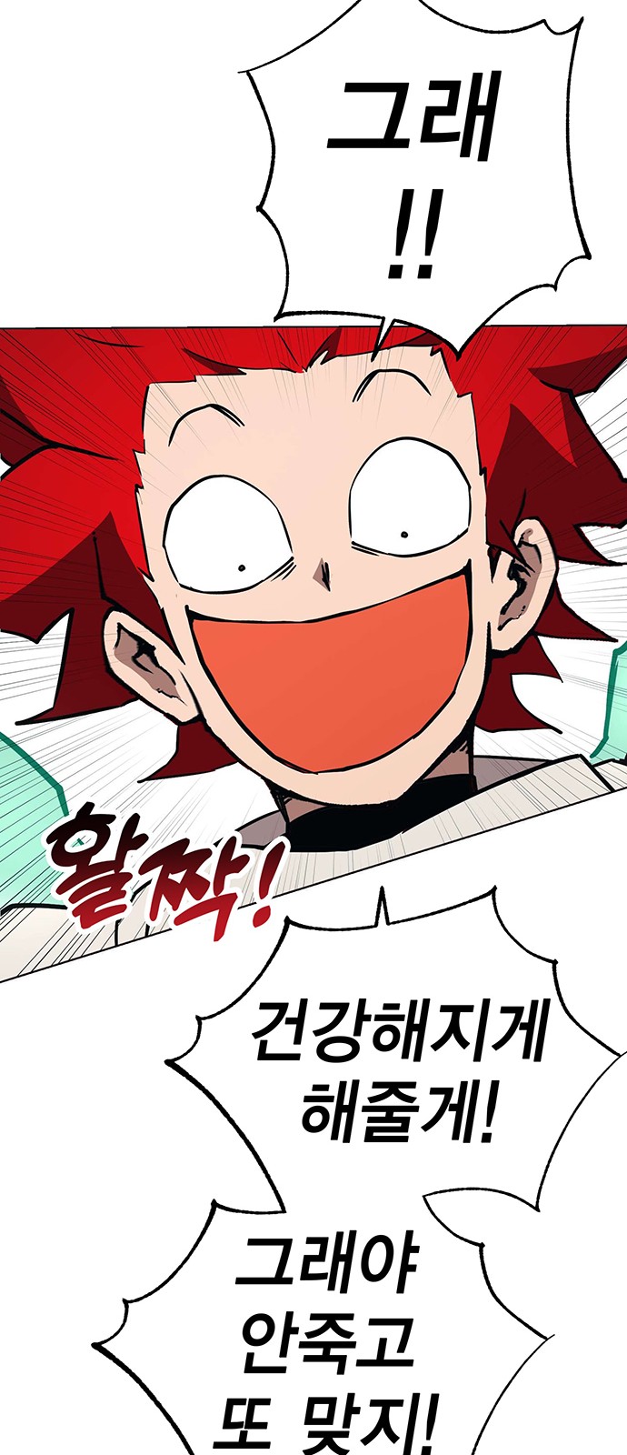 148 페이지