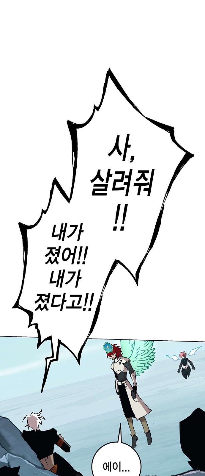 150 페이지