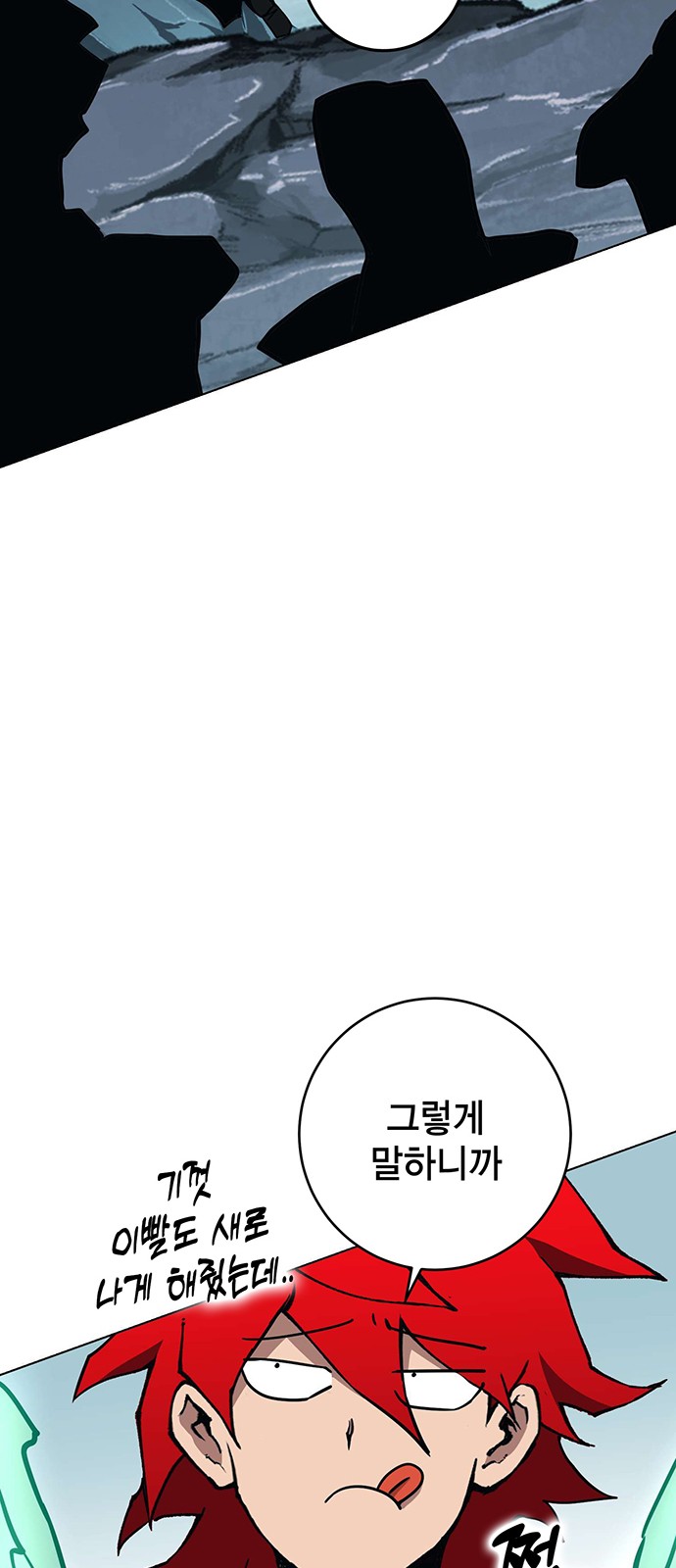 151 페이지