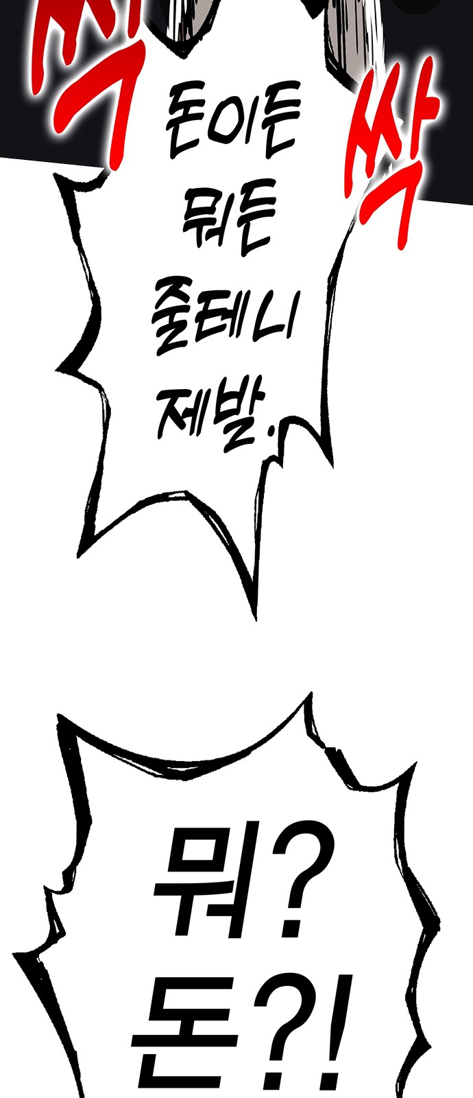 154 페이지
