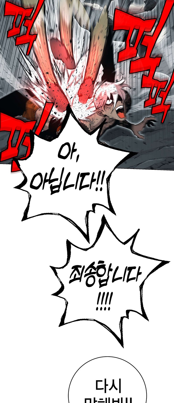 157 페이지
