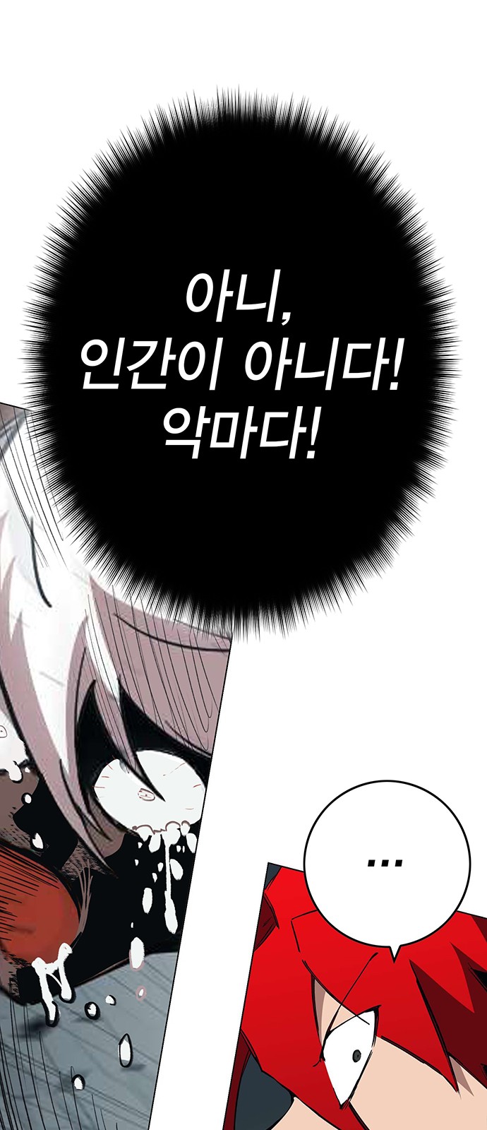 163 페이지