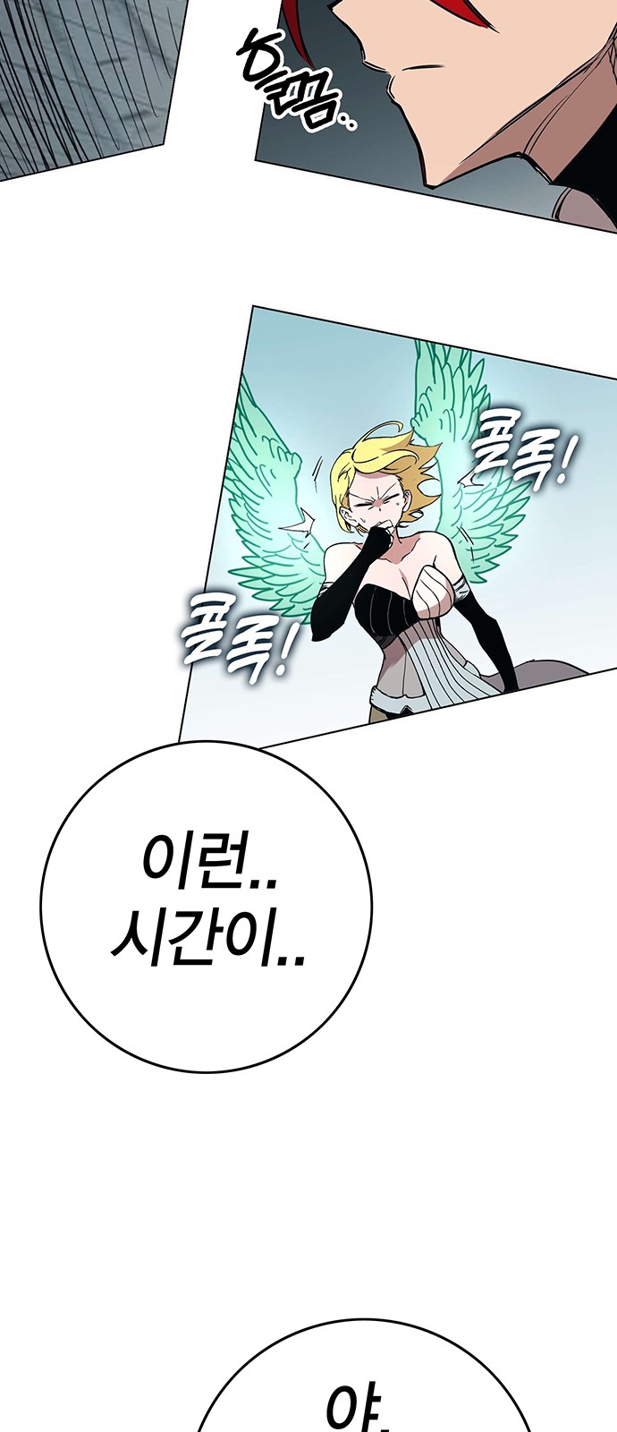 164 페이지