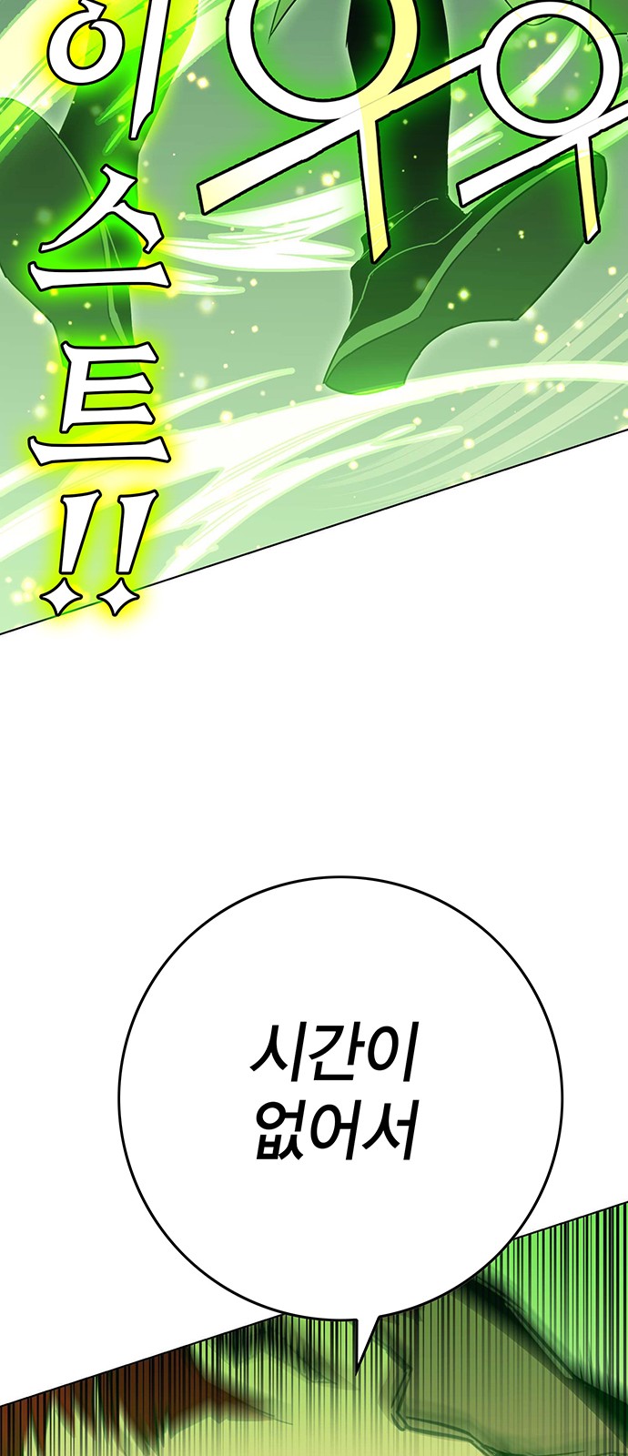 166 페이지