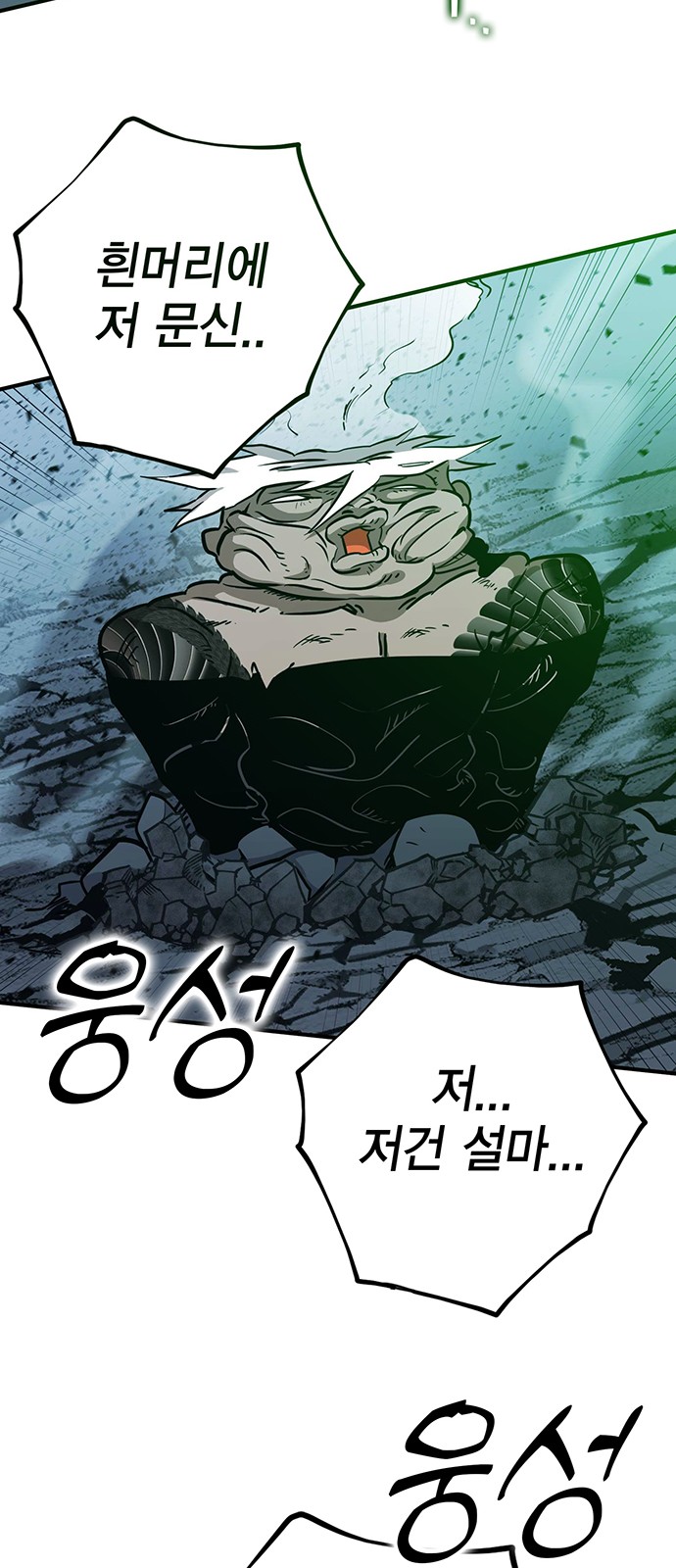 172 페이지