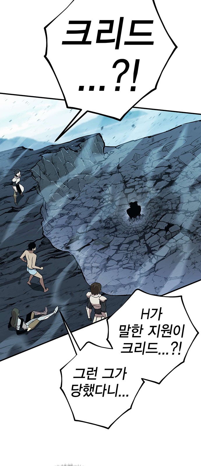 173 페이지