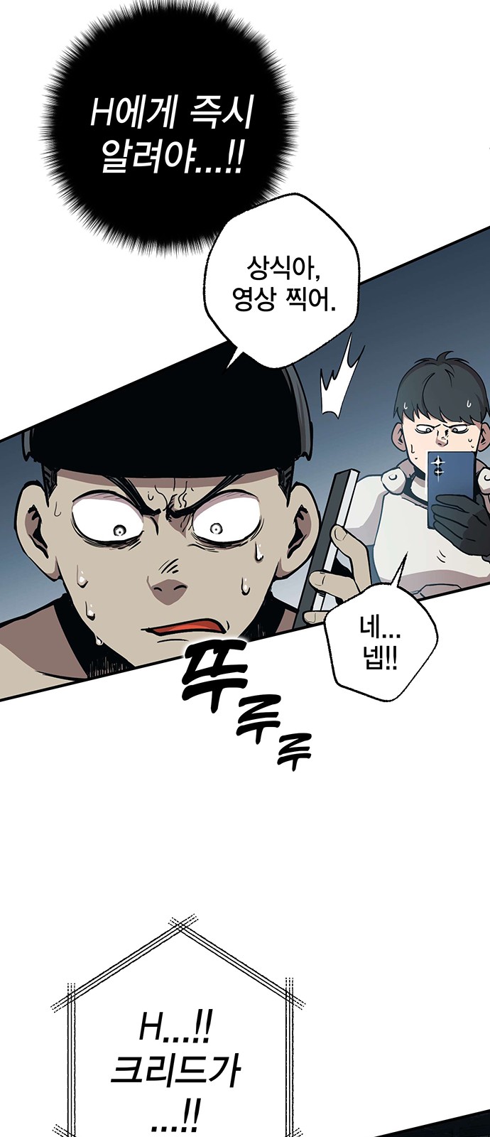 174 페이지
