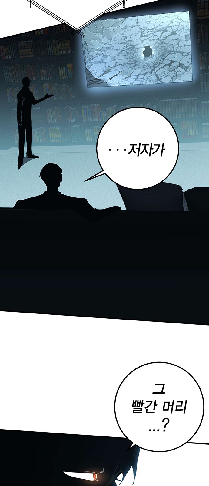 175 페이지