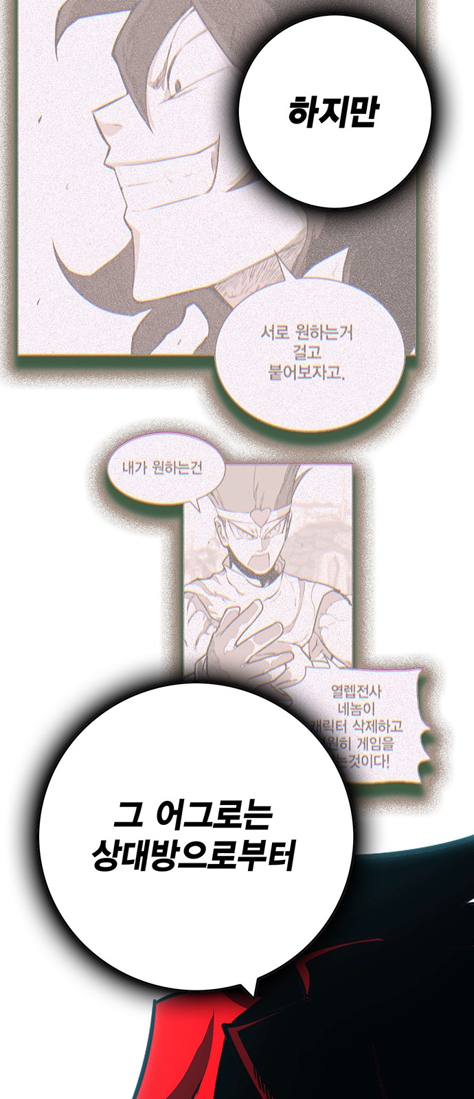 178 페이지