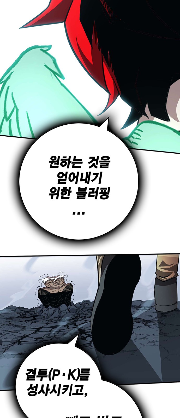 179 페이지