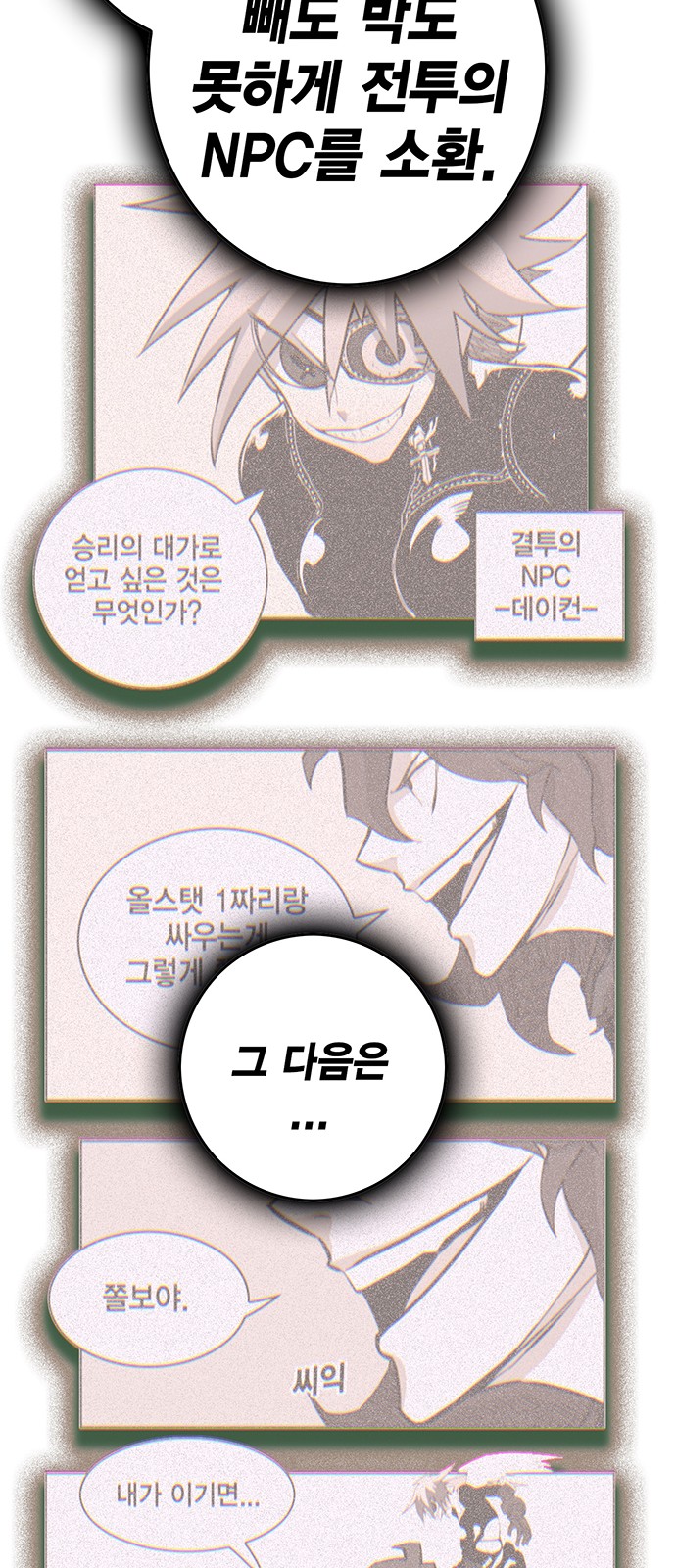 180 페이지