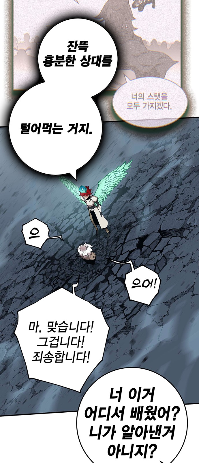181 페이지