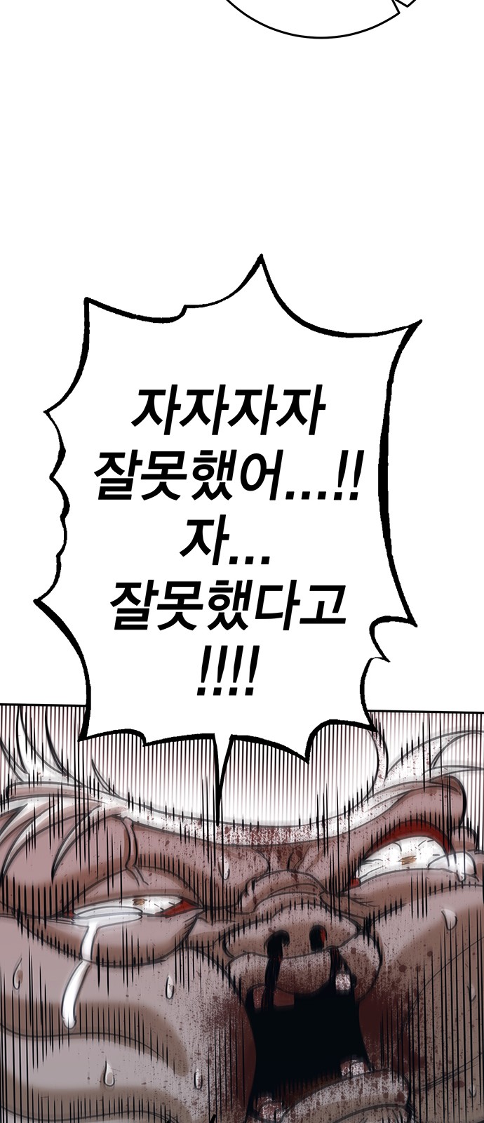 182 페이지