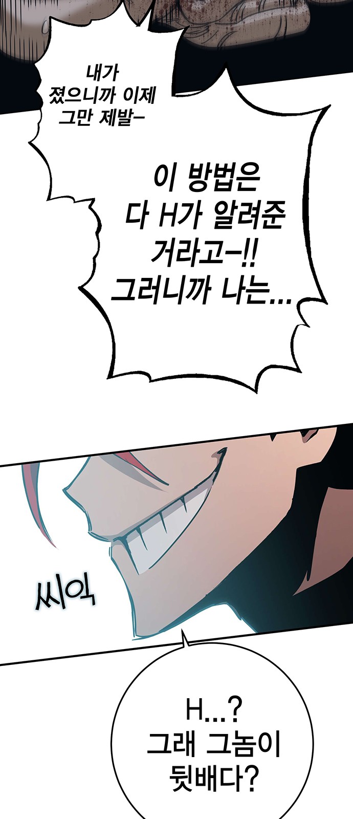 183 페이지