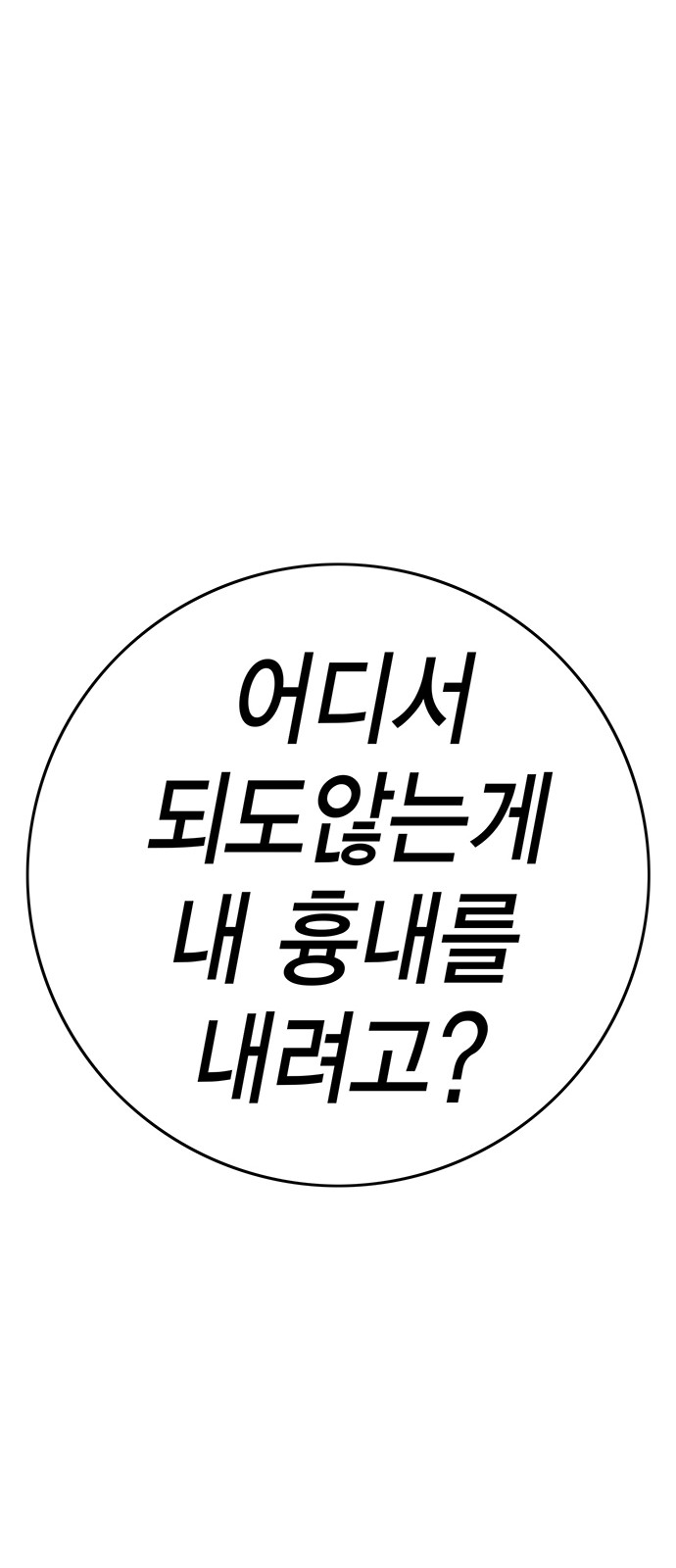 185 페이지