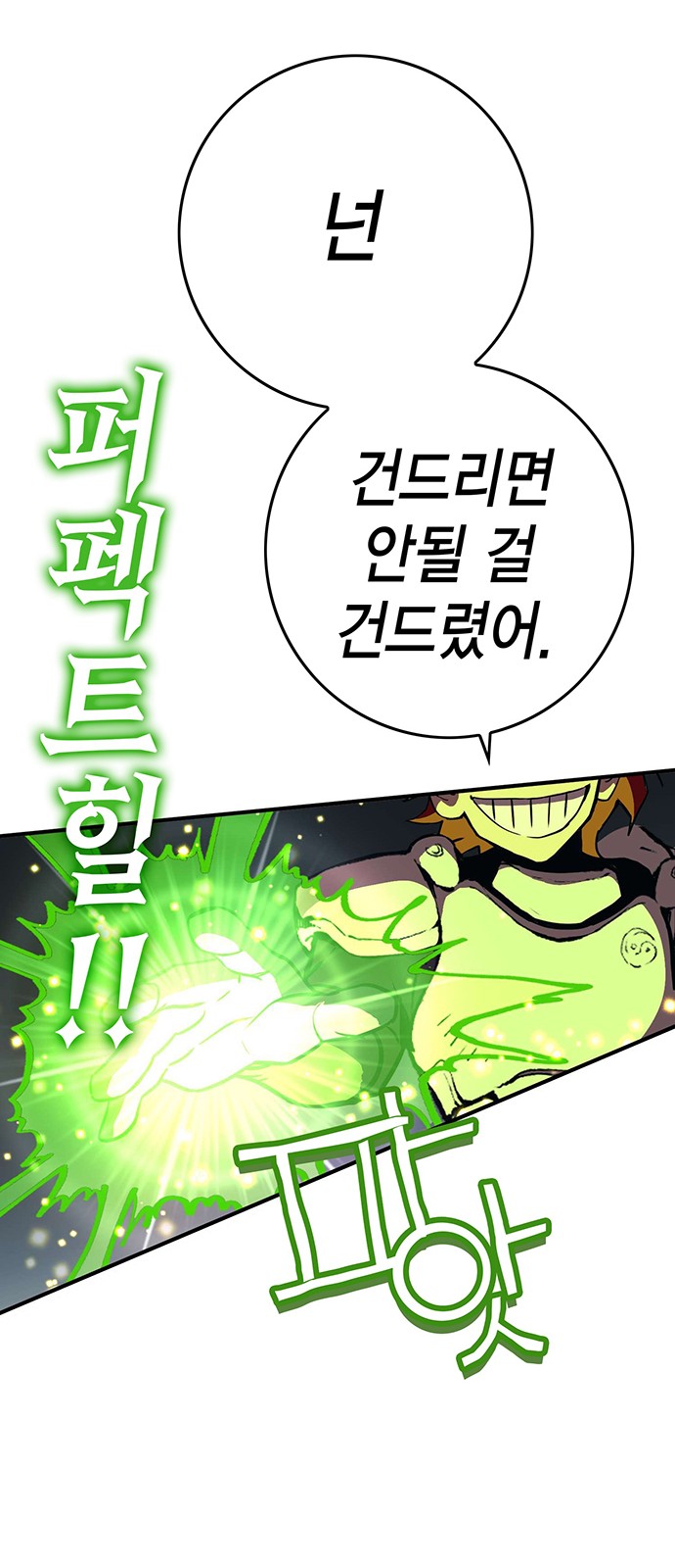 186 페이지