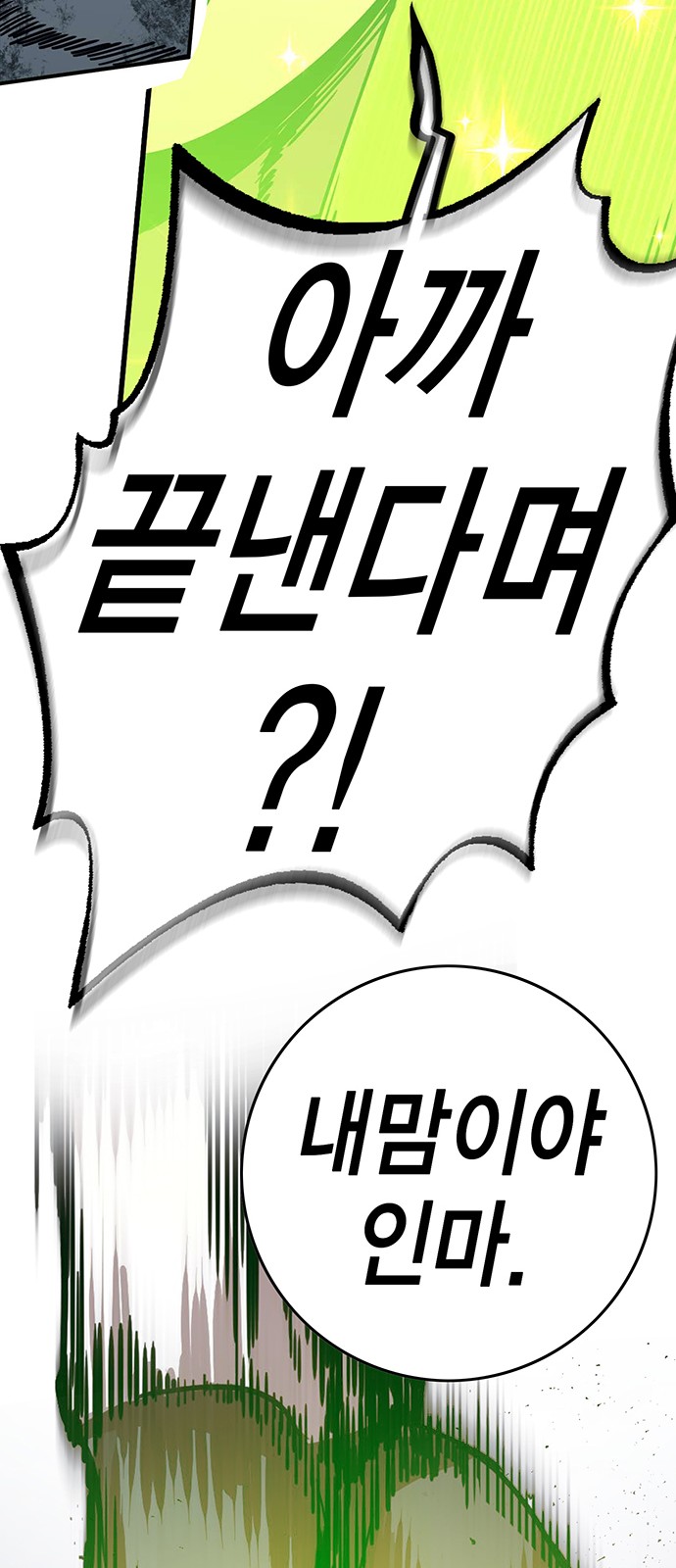 188 페이지