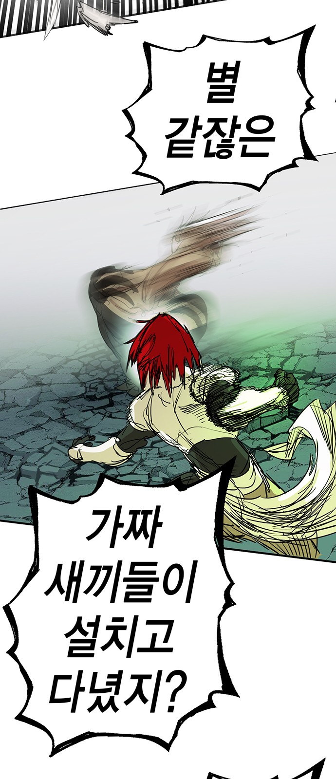 191 페이지