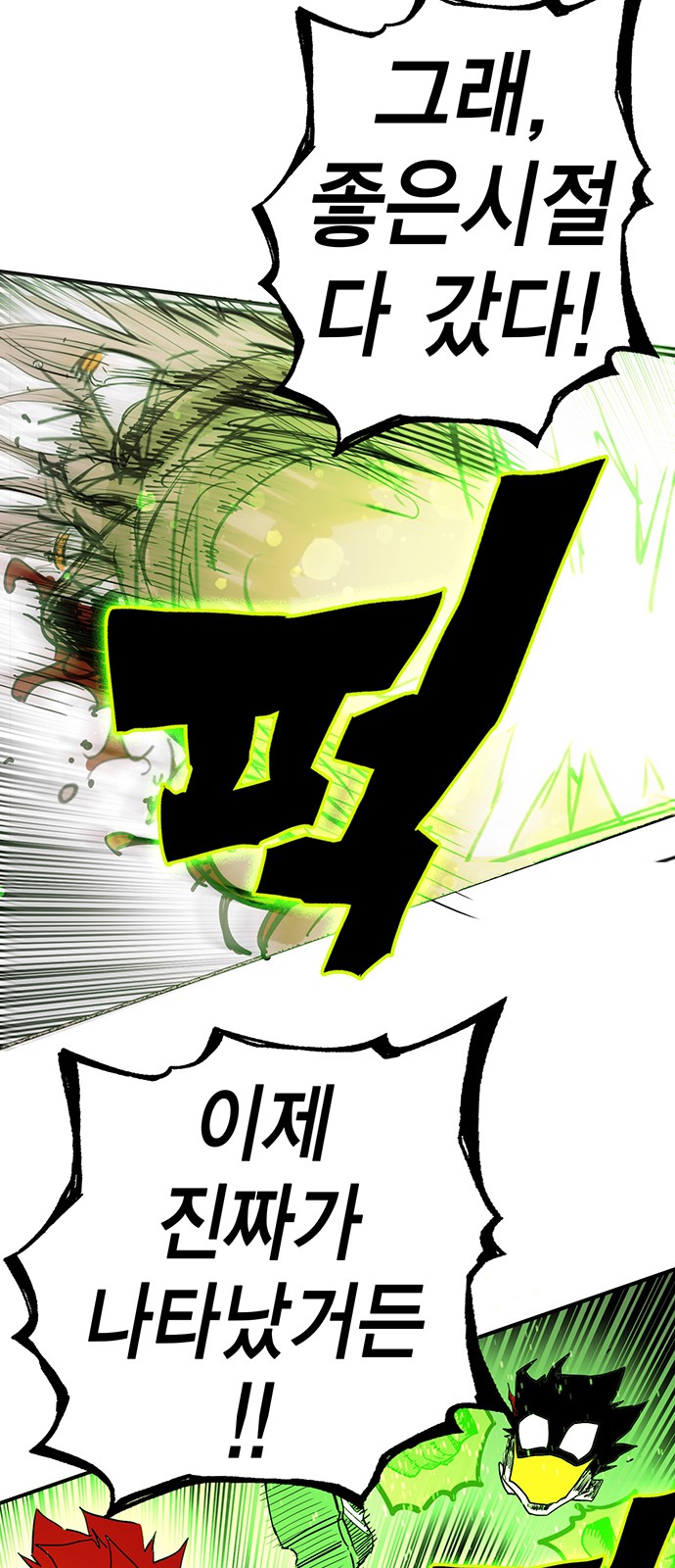 192 페이지