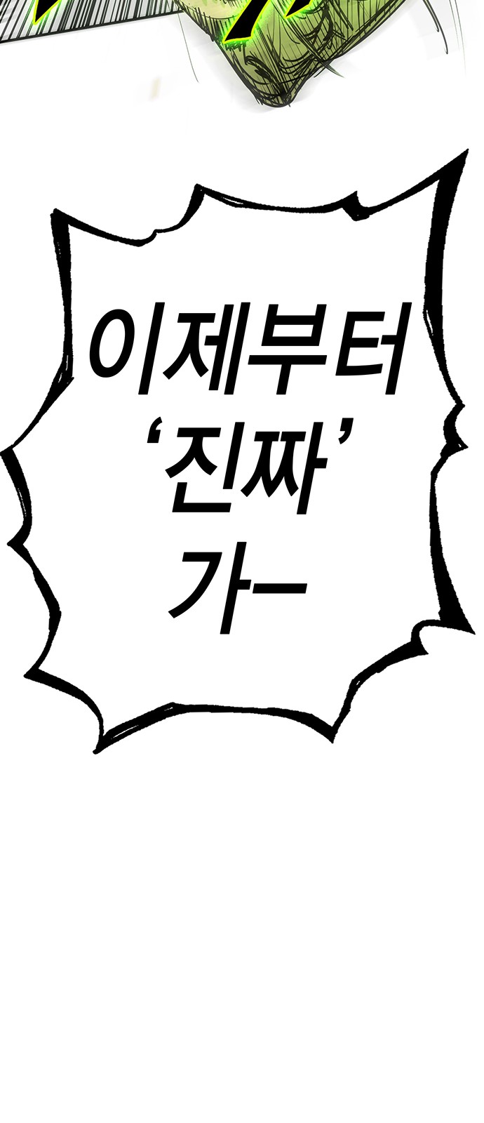 195 페이지