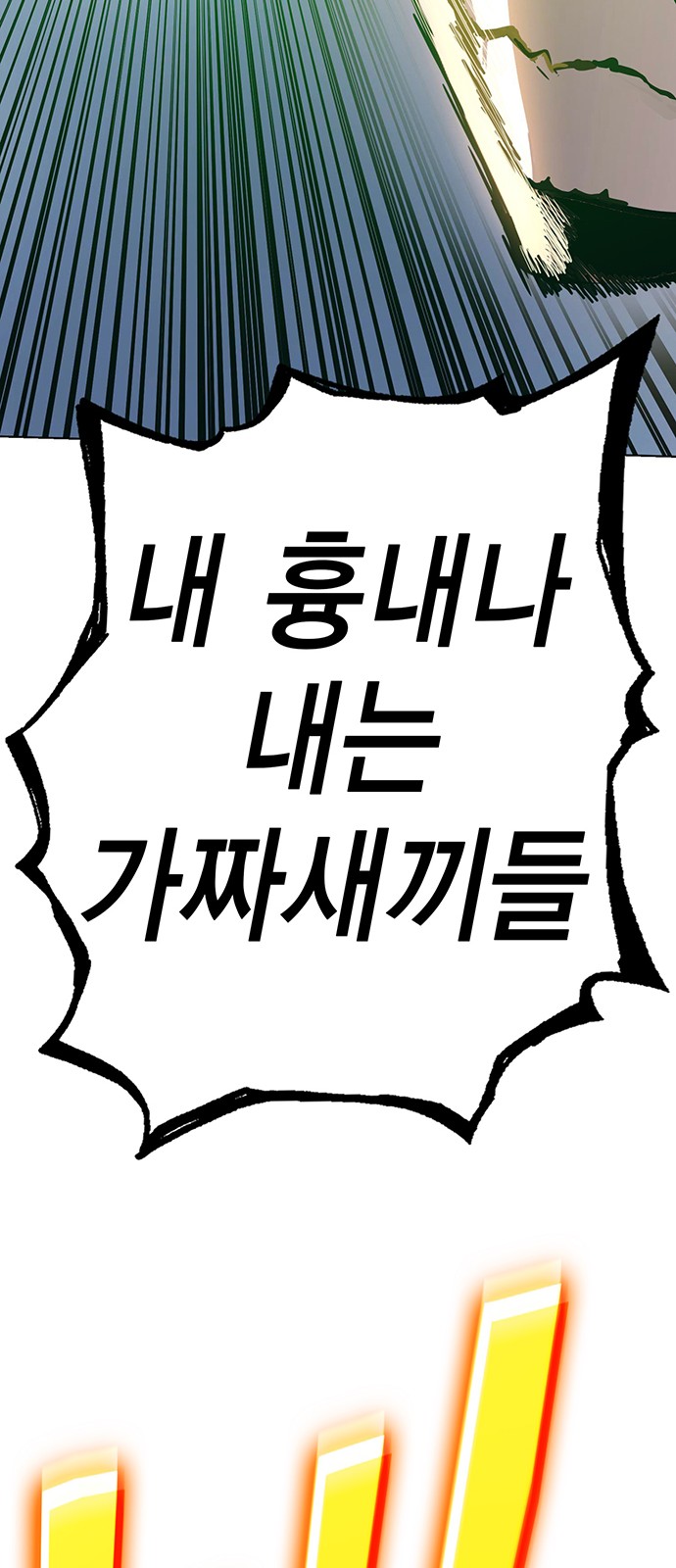 197 페이지