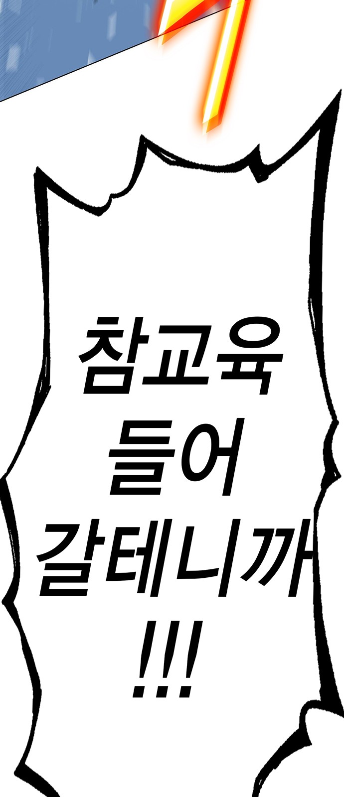 200 페이지