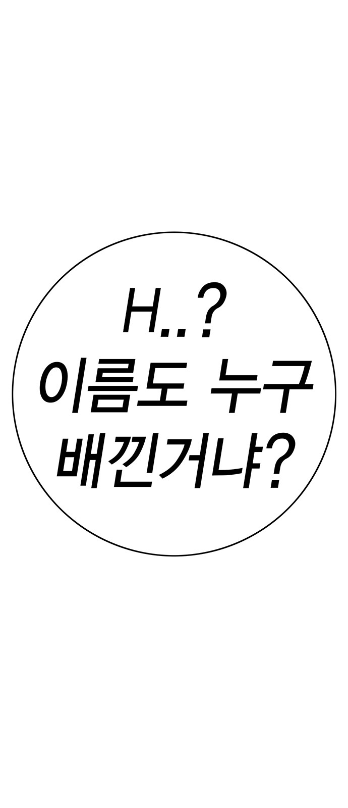 208 페이지