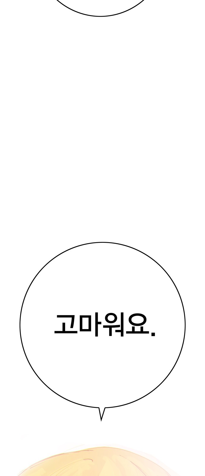 224 페이지